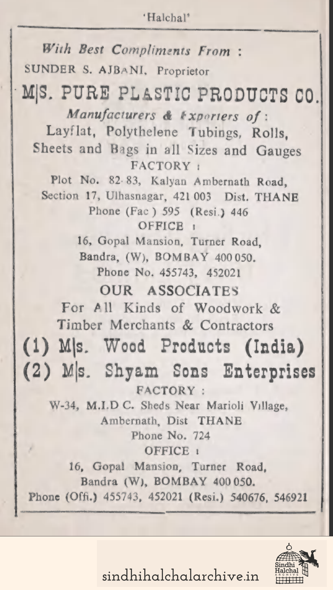 Image of AD Pure Plastic Products Co.